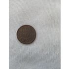 Полкопейки 1927 года