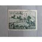 Продажа коллекции с 1 рубля! Почтовые марки СССР