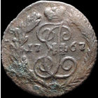 Полушка 1767 ЕМ, Рельеф! С 1 Рубля! Смотрите другие лоты!