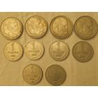 Монеты ссср