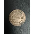 2 копейки 1909 года. Хорошее состояние. С 1 рубля