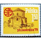 Марка Польша 1979 год Филателистическая выставка