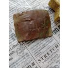 Пряжка ПДУ царизм