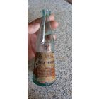 Бутылка из под уксуса.1980-е.