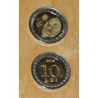 Молдова 2018 10 лей 25лет нац.валюте UNC