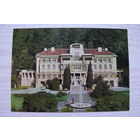 ЧССР. Чехия. Лугачовице; чистая.