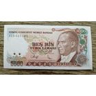 Werty71 Турция 5000 лир 1990 UNC банкнота 1970