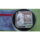 20 рублей 2006 г. Дуга Струвэ с рубля