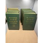 С рубля!История второй мировой войны 1939-1945 в 12 томах+ карты. 1973-1982. Смотрите другие лоты и предлагайте Ваши цены!