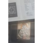 Икона Жировическая. Банк. С рубля!