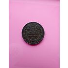 3 копейки 1914 года