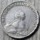 Рубль 1754 СПБ IМ. Портрет работы Б. Скотта. Без МПЦ