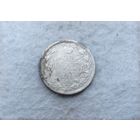 Werty71 Россия 20 копеек 1874 СПБ НI