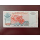 Сербска Краина 5000000 динаров 1993 UNC