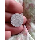 10 грошей 1840 год, Сохран!