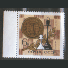 Заг. 3264. 1966. Шахматы. ЧиСт.