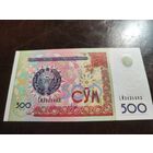 Узбекистан 500 сум образца 1999 года AUNC