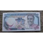 Werty71 Замбия 10 квача 1989 - 1991 UNC банкнота