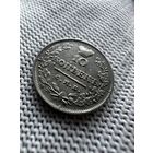 10 коппек 1823. СПБ ПД. БЕЗ МЦ