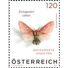 Насекомые, находящиеся под угрозой исчезновения Австрия 2023 год серия из 1 марки