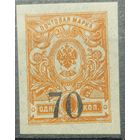 Российская Империя. Гражданская Война