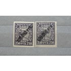 Продажа коллекции с 1 рубля! Почтовые марки РСФСР. Абкляч, разная бумага.