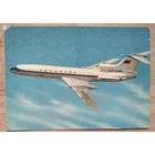 Аэрофлот. Турбореактивный самолёт Ту-154. 1960-е. Чистая.