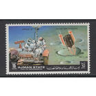 Аджман 1972** Космос Астронавты Апполон 15