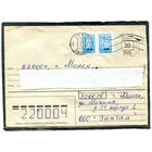 Беларусь.НМК. Конверт п.п. Штемпель переоценки. Провизорий. Штемпель гашения без звездочки. Гашение Минск 1994