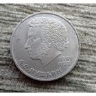 Werty71 СССР 1 рубль 1984 185 лет со дня рождения А. С. Пушкина