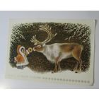 С Новым Годом 1977 год А.Исаков