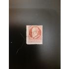 Бавария. Стандарт. 1916г. гашеная