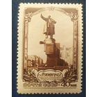 СССР 1953 Ленинград, клей след от наклейки