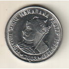 Индия 1 рупия 2003 Махарана Пратап