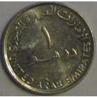 ОАЭ, 1 дирхам 2007