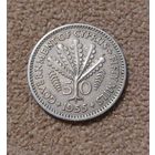 Кипр 50 милс 1955 Елизавета II