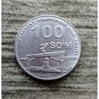 Werty71 УЗБЕКИСТАН 100 сум 2009 сом сумов 2200 лет Ташкенту