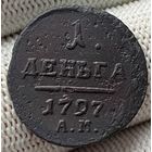 Деньга 1797 АМ! Состояние! Биткин R! ТОРГ!