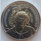 Венгрия 100 форинтов 2025 г. 100 лет со дня рождения Ласло Надь