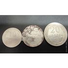 Лот серебра 1925 год с рубля. Отличные монеты!!!