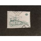 Бельгия  1968    ж/д марка