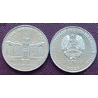Приднестровье, 3 рубля 2025 г. "г.Каменка, Парк Витгенштейна"