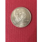 1 рубль 1989 года. М.Мусоргский(мешковая)
