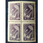 СССР 1961 10-й стандарт КВ. блок.