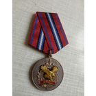 Медаль. 30 лет ОМОН.