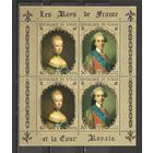 ФФ2 Чад 1971 Королевский двор