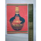 Буклет Aurum (18стр)