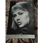 Артисты Польских