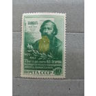 Продажа коллекции с 1 рубля! Почтовые марки СССР