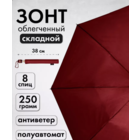 Зонт женский автомат красный купол метровый